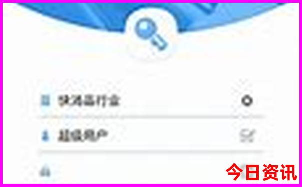 太行山自驾游路线图